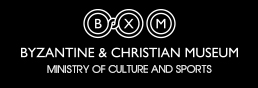 Βυζαντινό και Χριστιανικό Μουσείο